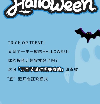 万圣夜打怪总卡关？3倍速通关秘籍+全流程避坑指南