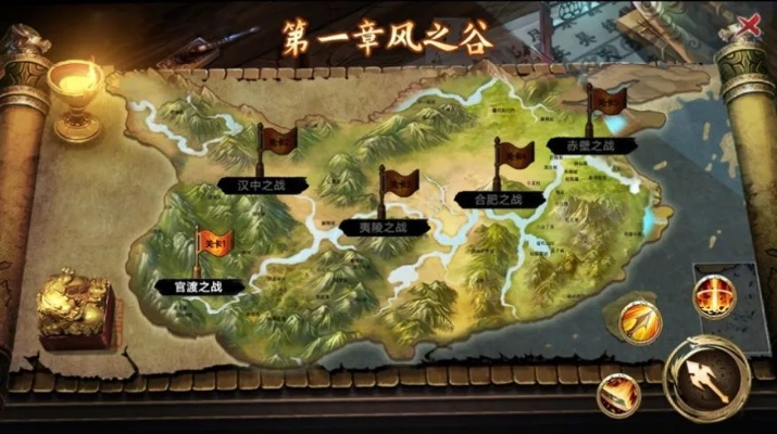 三国之猛将风云游戏攻略