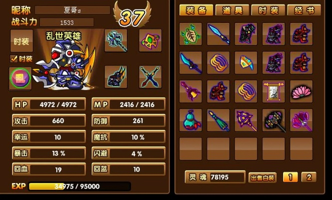 为何造梦西游3混沌越战越强_深度解析狂暴机制与避坑指南