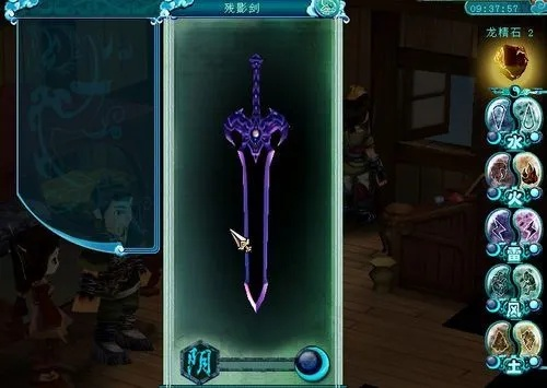 仙剑三魔剑怎么养成最强武器？