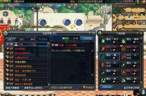 DNF二次觉醒任务材料怎么准备？