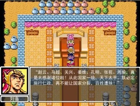 三国吞食天地怎么玩才能快速上手？