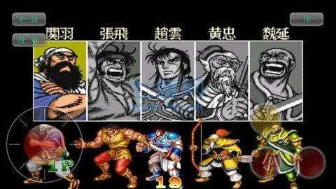 三国志2三剑圣深度解析,玩法对比与角色剖析