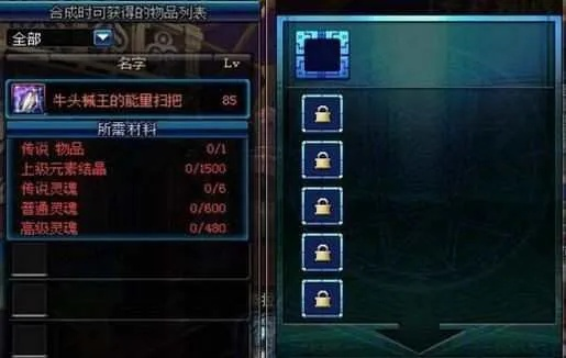 dnf分解机怎么用