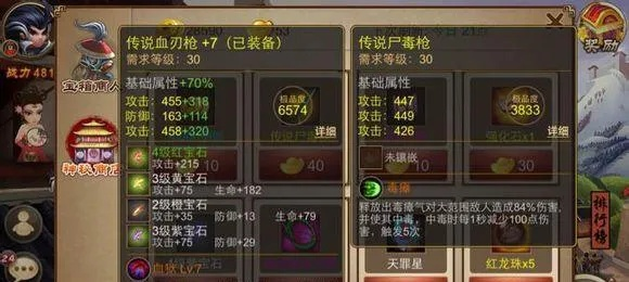 三国之刃剑豪天赋加点指南,剑豪如何分配天赋点,最强输出流派解析