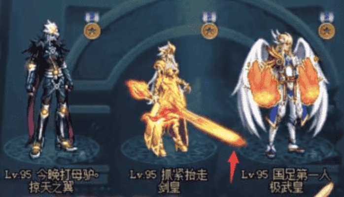 dnf圣物幻化后有幻影吗