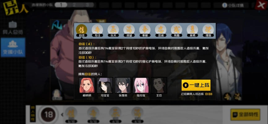 一人之下手游0氪职业选择指南