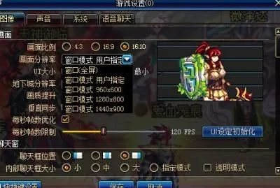 dnf补丁红叉怎么修复