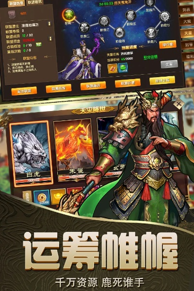 三国手游哪款最值得玩,深度对比主流作品优劣