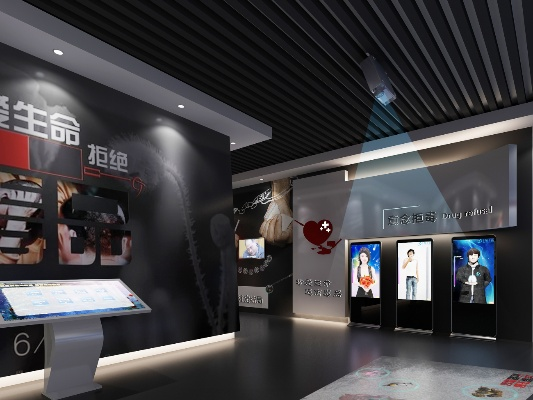 中国数字禁毒展览馆