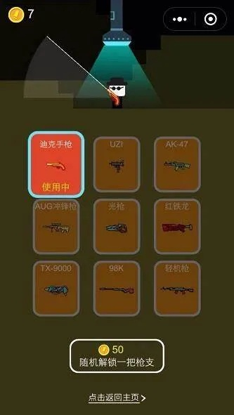 中文射击游戏排行榜,2025年最新评测,枪战竞技谁主沉浮