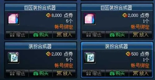 dnf天空套拍卖行怎么搜