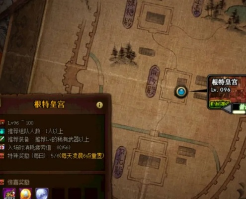 dnf挑战皇宫怎么进