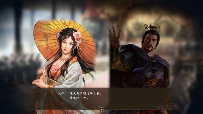 三国志14真的比13好玩吗？