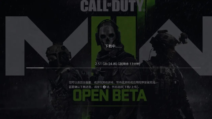 使命召唤19单机模式到底能不能玩