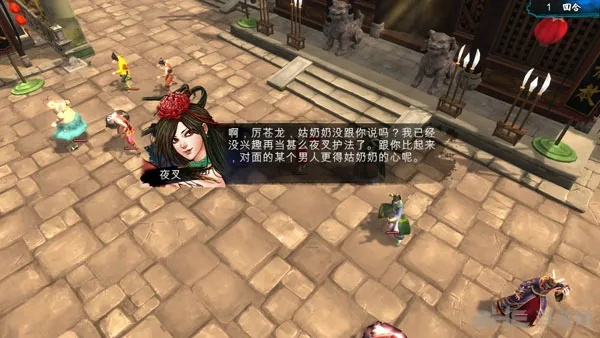 侠客风云传天王线可以攻略夜叉吗