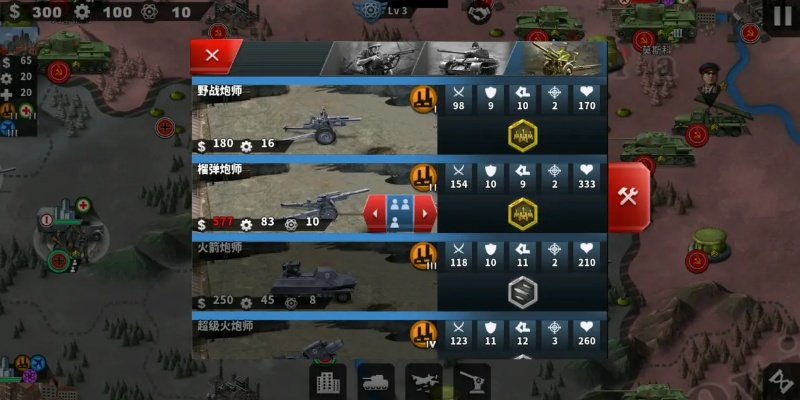世界征服者4进阶指南,制胜战术与资源调配解析