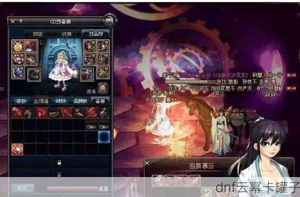 DNF云幂罐子17万判刑事件全解析