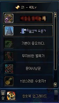 dnf成就任务怎么完成