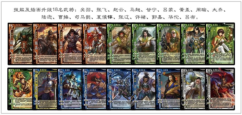 三国杀为何风靡十五年,游卡桌游如何打造经典卡牌游戏