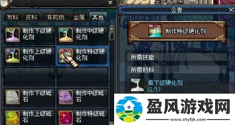 DNF硬化剂获取全攻略 萌新必看指南