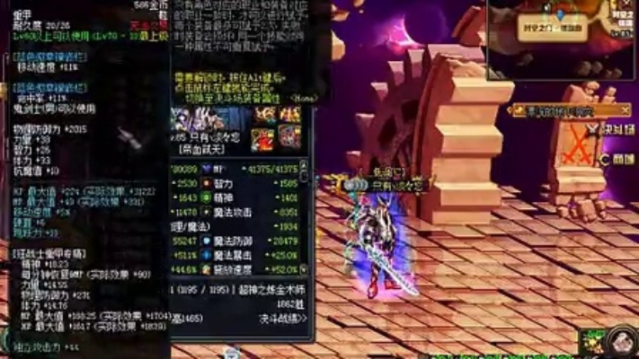 dnf真猪套是什么