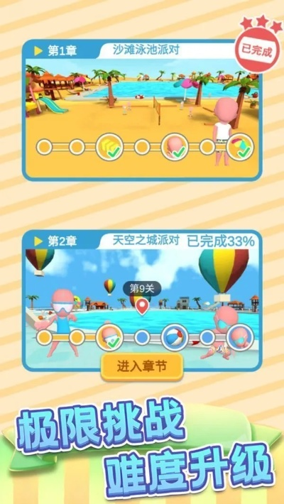 万宁小游戏怎么玩才能快速通关？