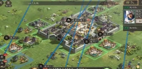 三国志建造分城需要金珠吗