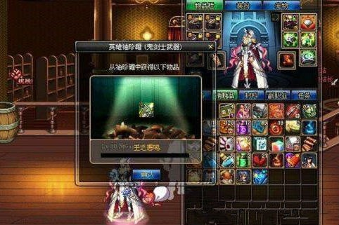 dnf袖珍罐在哪买