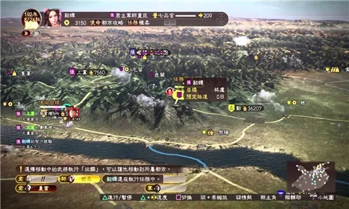 三国志13能在手机上玩吗？