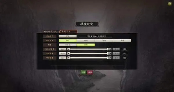 三国志12存档文件放哪