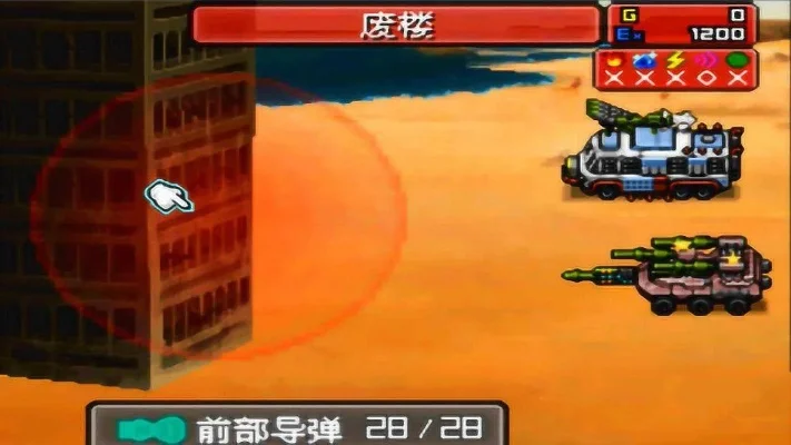 重装机兵2改攻略-重装机兵2改攻略指南