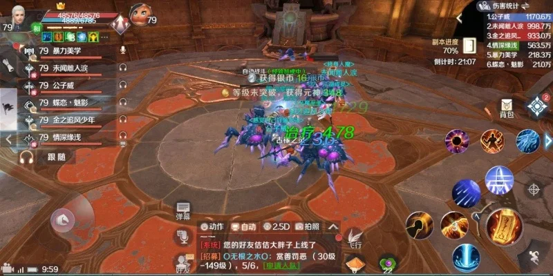 完美世界法师副本输出怎么打-法师副本输出攻略