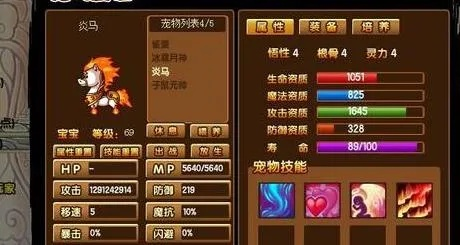 造三宠物排名解析,谁是最强战斗伙伴