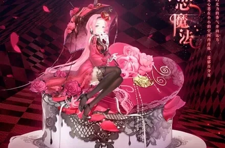 奇迹暖暖甜蜜的邀请函高分怎么搭配-奇迹暖暖甜蜜邀请高分攻略