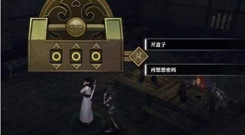 逆水寒客途问舟密码