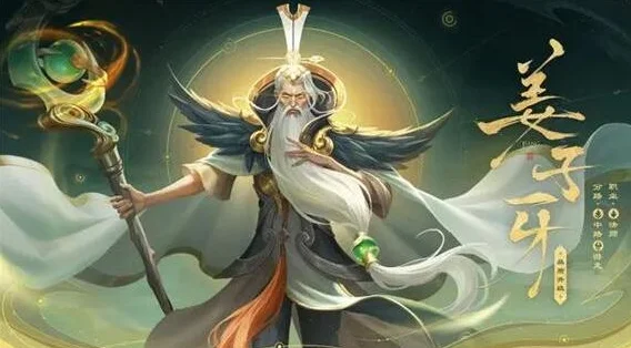 王者荣耀姜子牙重做最新消息是什么-姜子牙重做迎新生