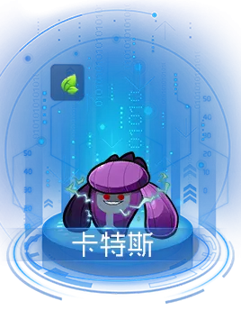 赛尔号卡特斯技能解析,属性克制与实战技巧