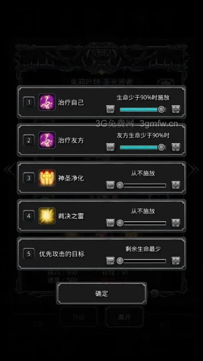 地下城堡2竞技场兑换-地下城堡兑换战利品