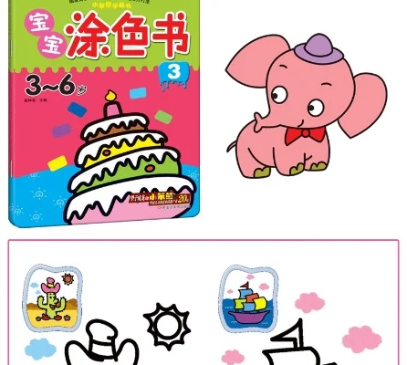 儿童涂色书玩家评论-涂色书益处多