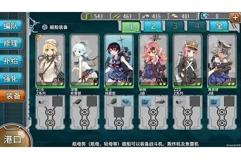 战舰少女建造公式解析攻略-战舰少女建造公式解析