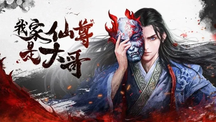 异世龙腾好玩吗异世龙腾玩法简介-奇幻冒险策略多