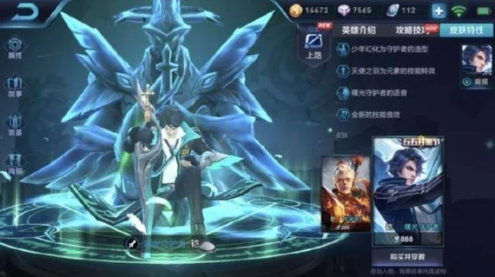 王者荣耀铠的新皮肤-铠新皮肤暗夜战神