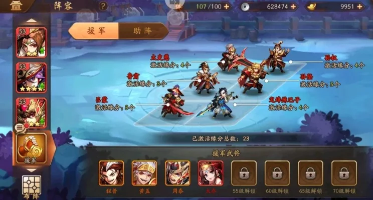 少年三国志2攻略-少年三国志2新手指南