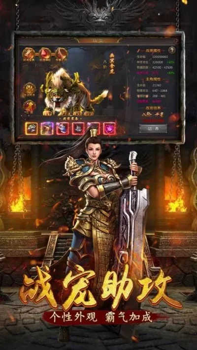 神域神途幻彩版-幻彩修真，无限探索
