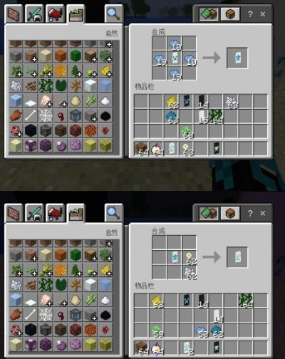 我的世界海洋之心合成