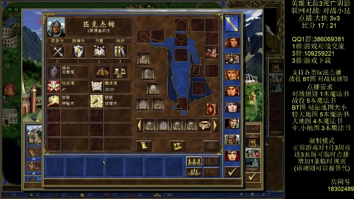 英雄无敌3全版本盘点与选购指南