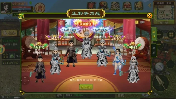 热血江湖手游游戏活动-热血江湖福利活动全攻略