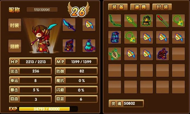 造梦西游三魂器武器获得时间指南