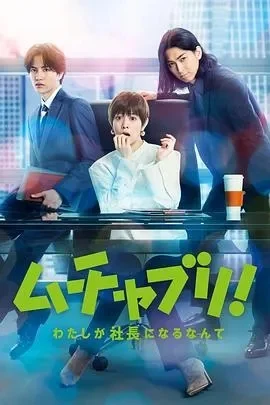 日剧社在线观看-在线观看日剧体验佳